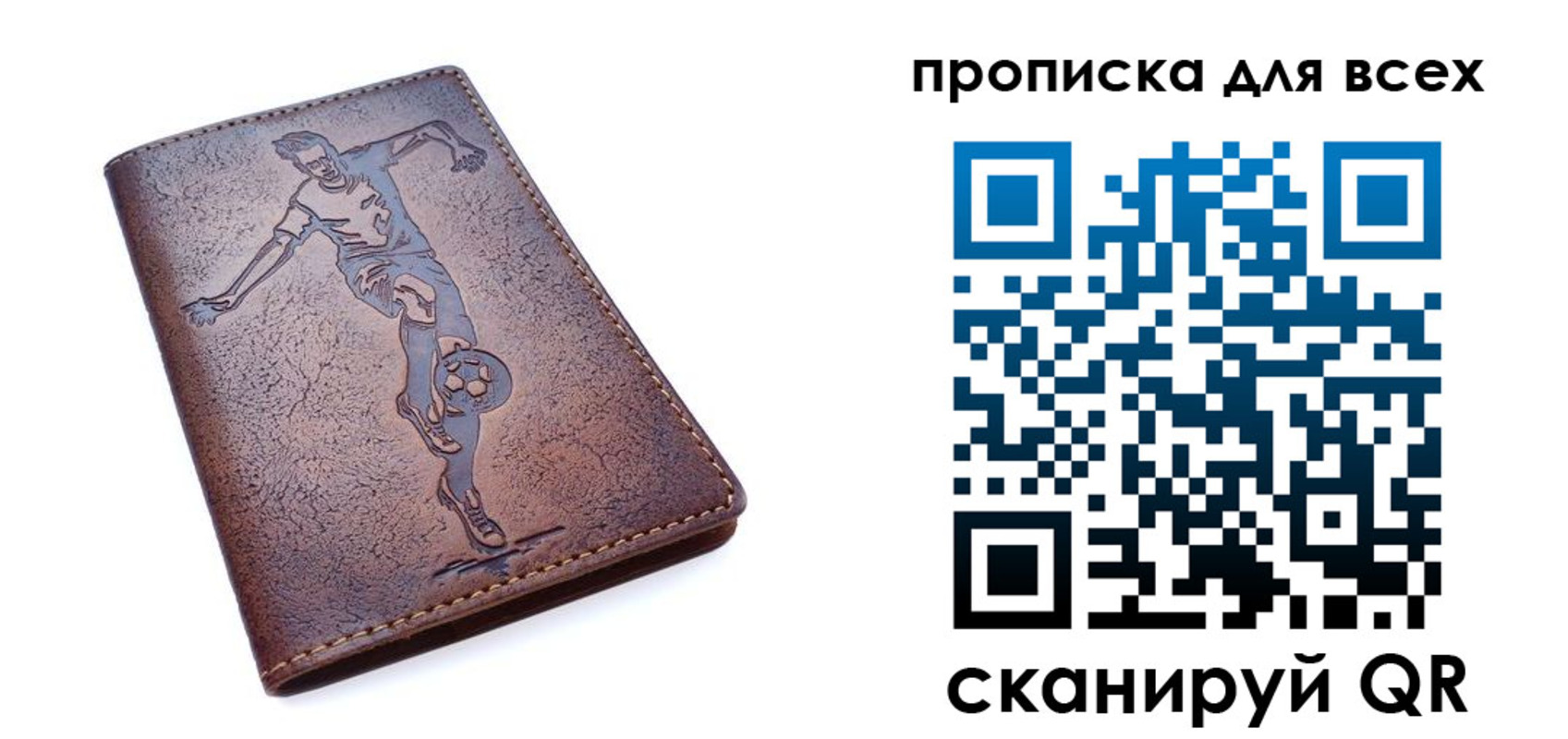 миграционный учет в Реутове
